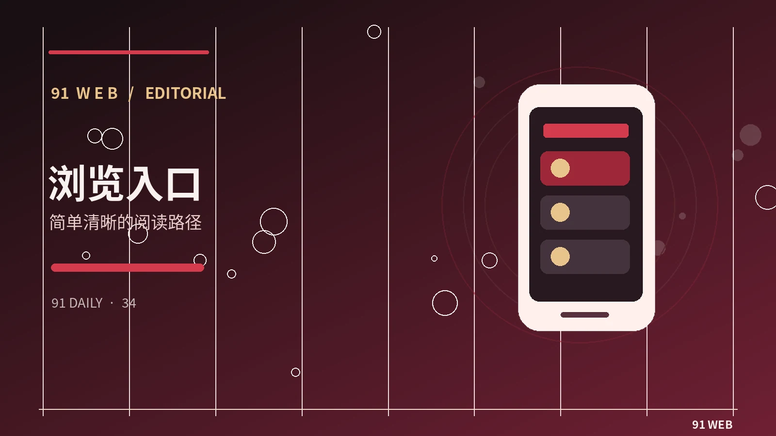 内容更正记录应该包含什么