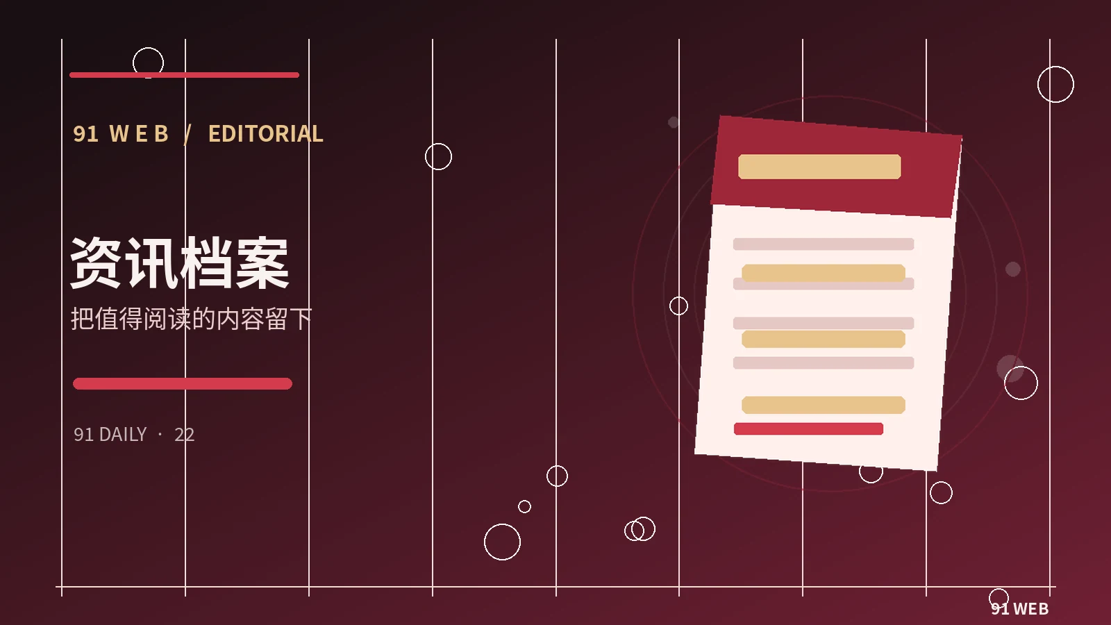 引用资料为什么要保留原始链接