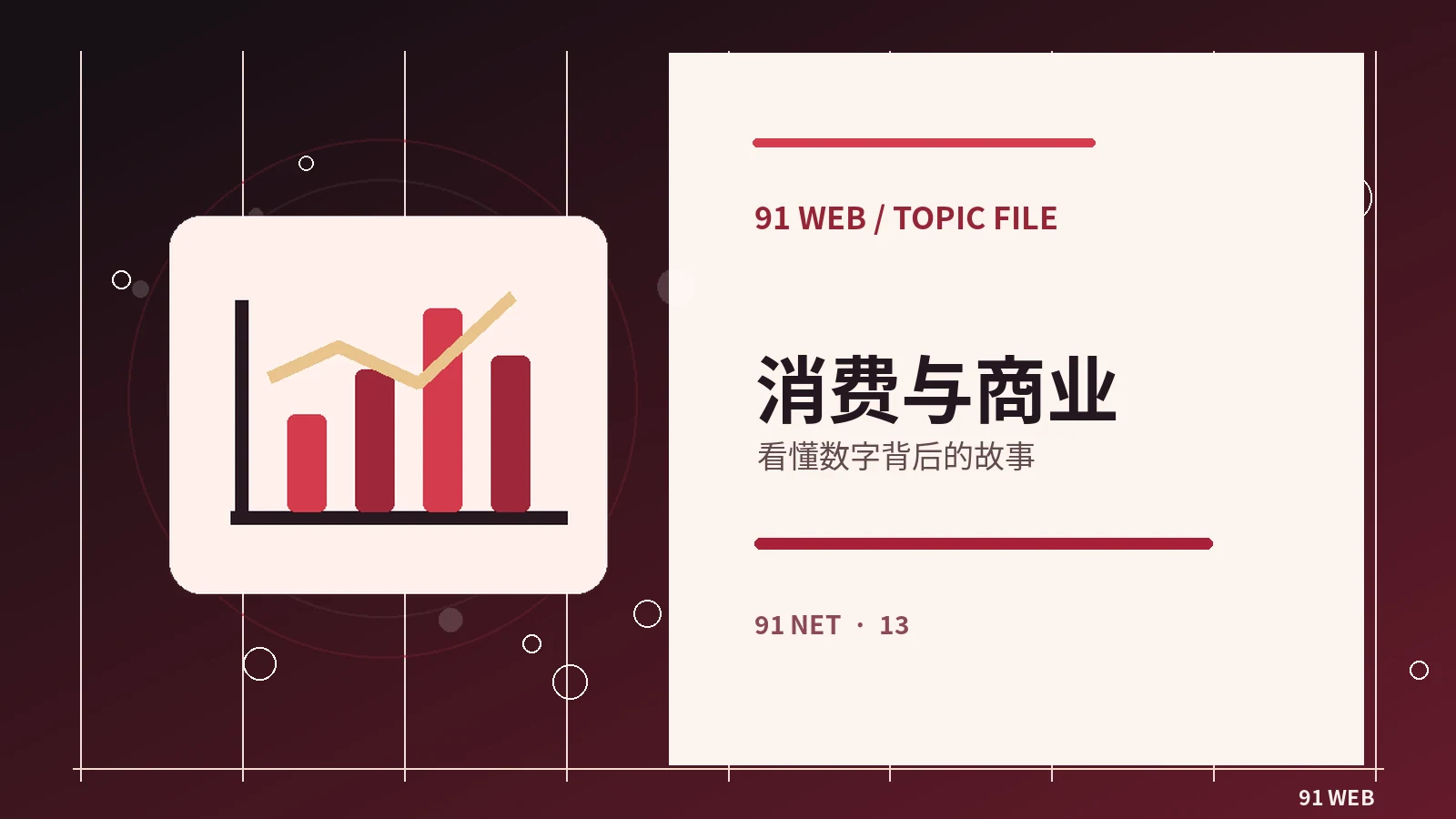 消费信息中如何识别模糊表述